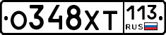 %D0%9E348%D0%A5%D0%A2113