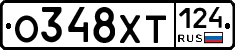 %D0%9E348%D0%A5%D0%A2124