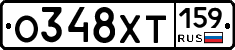 %D0%9E348%D0%A5%D0%A2159