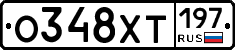 %D0%9E348%D0%A5%D0%A2197