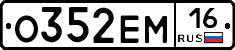 %D0%9E352%D0%95%D0%9C16