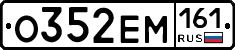 %D0%9E352%D0%95%D0%9C161