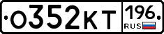 %D0%9E352%D0%9A%D0%A2196