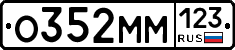 %D0%9E352%D0%9C%D0%9C123