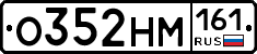 %D0%9E352%D0%9D%D0%9C161
