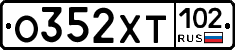 %D0%9E352%D0%A5%D0%A2102