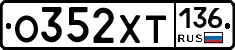 %D0%9E352%D0%A5%D0%A2136