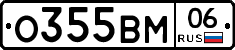%D0%9E355%D0%92%D0%9C06
