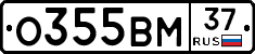%D0%9E355%D0%92%D0%9C37