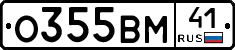%D0%9E355%D0%92%D0%9C41