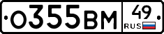 %D0%9E355%D0%92%D0%9C49