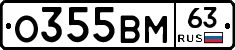 %D0%9E355%D0%92%D0%9C63