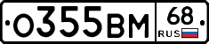 %D0%9E355%D0%92%D0%9C68