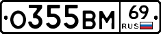 %D0%9E355%D0%92%D0%9C69