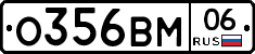 %D0%9E356%D0%92%D0%9C06