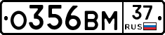 %D0%9E356%D0%92%D0%9C37