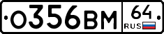 %D0%9E356%D0%92%D0%9C64