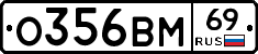 %D0%9E356%D0%92%D0%9C69