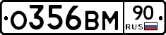 %D0%9E356%D0%92%D0%9C90
