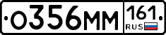 %D0%9E356%D0%9C%D0%9C161