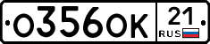 %D0%9E356%D0%9E%D0%9A21