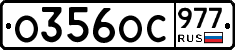 %D0%9E356%D0%9E%D0%A1977