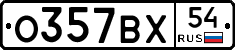 %D0%9E357%D0%92%D0%A554