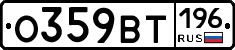 %D0%9E359%D0%92%D0%A2196