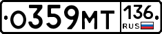 %D0%9E359%D0%9C%D0%A2136