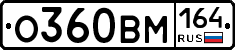 %D0%9E360%D0%92%D0%9C164