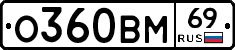 %D0%9E360%D0%92%D0%9C69