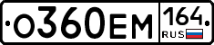 %D0%9E360%D0%95%D0%9C164