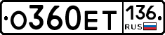 %D0%9E360%D0%95%D0%A2136