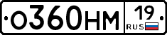 %D0%9E360%D0%9D%D0%9C19