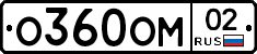 %D0%9E360%D0%9E%D0%9C02