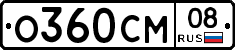 %D0%9E360%D0%A1%D0%9C08
