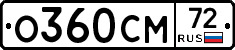 %D0%9E360%D0%A1%D0%9C72