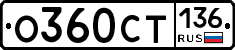 %D0%9E360%D0%A1%D0%A2136