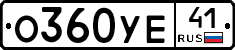%D0%9E360%D0%A3%D0%9541