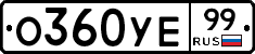 %D0%9E360%D0%A3%D0%9599