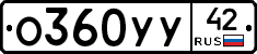 %D0%9E360%D0%A3%D0%A342