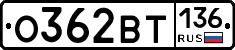 %D0%9E362%D0%92%D0%A2136