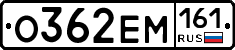 %D0%9E362%D0%95%D0%9C161