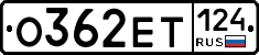 %D0%9E362%D0%95%D0%A2124