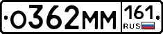 %D0%9E362%D0%9C%D0%9C161