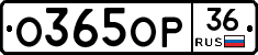 %D0%9E365%D0%9E%D0%A036