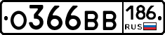 %D0%9E366%D0%92%D0%92186