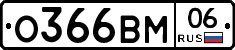 %D0%9E366%D0%92%D0%9C06