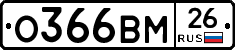 %D0%9E366%D0%92%D0%9C26