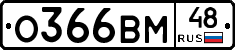 %D0%9E366%D0%92%D0%9C48